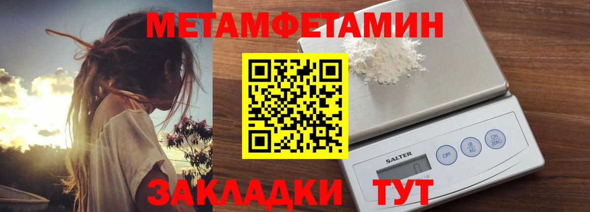 Амфетамин  Amphetamine 98%  Вход с VPN  Кудрово  Amphetamine 