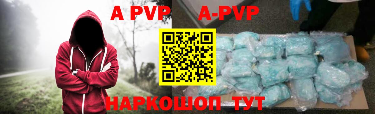 МАРИХУАНА  Меф  Канабис  Кудрово  COCAIN  ГАШ  Alpha PVP СОЛЬ кристаллы  Мефедрон   Вход с VPN 