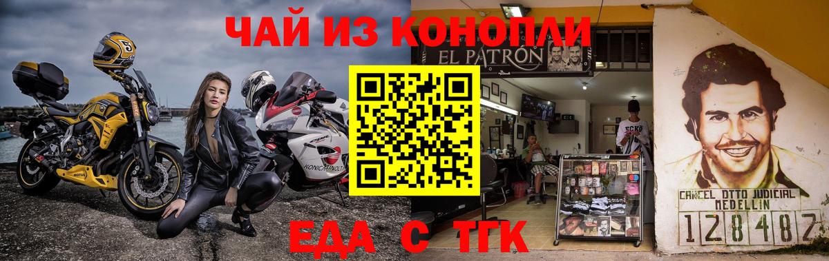 Cannafood марихуана  Вход с VPN  Кудрово 