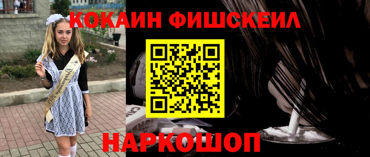 КОКАИН Перу Кудрово