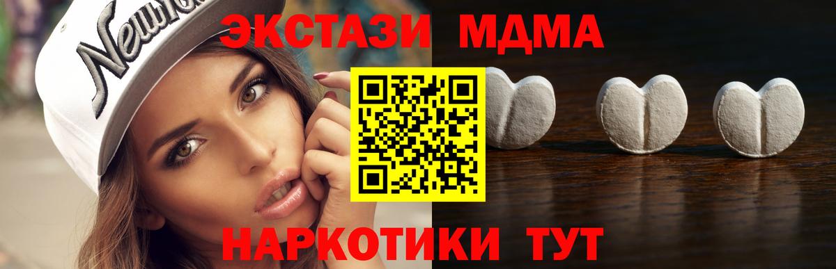 Ecstasy Cube Кудрово