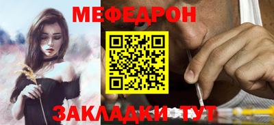 стаф Кимры