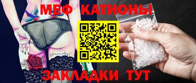 стаф Кимры