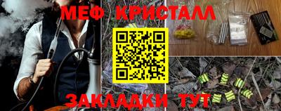 сатива Кингисепп