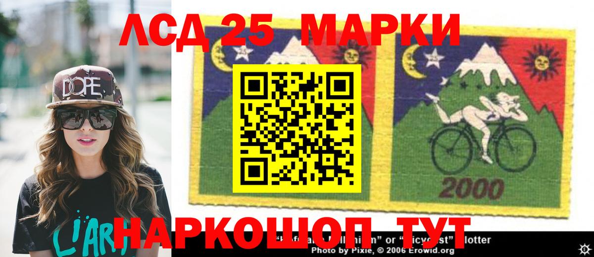 Кудрово  LSD-25 экстази кислота  Лсд 25 экстази ecstasy  Лсд 25 экстази  Вход с VPN 