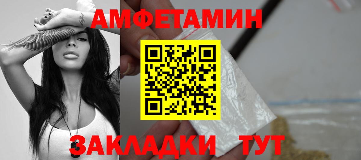 Метамфетамин кристалл Кудрово