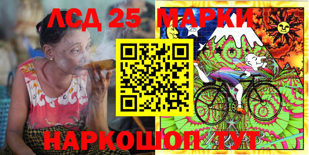 Наркотические марки 1,8мг  Вход с VPN  Марки 25I-NBOMe  Кудрово 