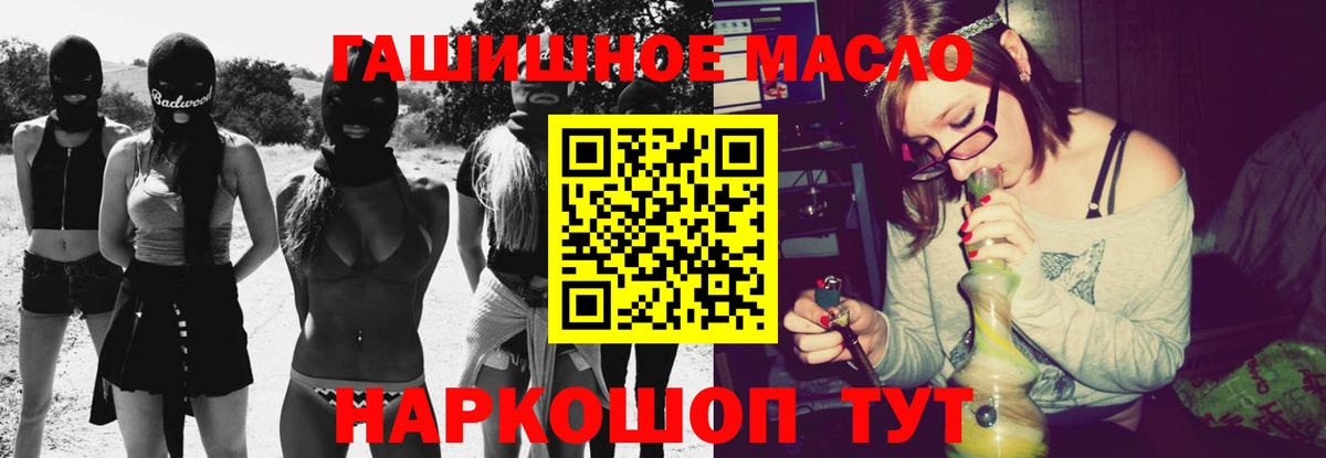 Дистиллят ТГК вейп Кудрово