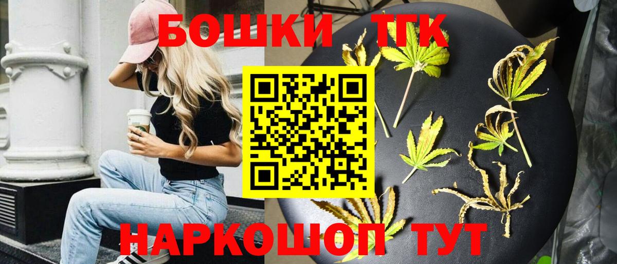 Бошки марихуана Amnesia  Вход с VPN  Конопля тримм  Кудрово  Бошки Шишки индика 